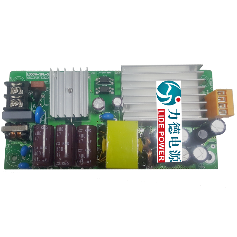 力德50W單組輸出裸板電源